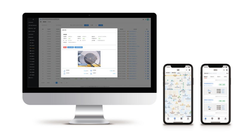 智能井盖监测终端平台软件